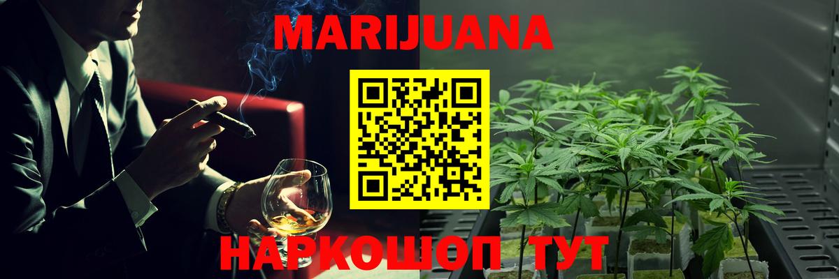Бошки марихуана OG Kush Нововоронеж
